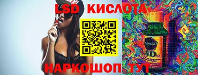 ГАЛЛЮЦИНОГЕННЫЕ ГРИБЫ Кинель