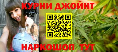 метамфетамин Ливны