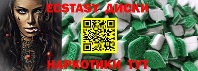 марки nbome Кингисепп