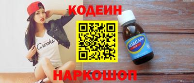 марки nbome Кингисепп