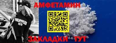 марки nbome Кингисепп