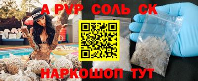 PSILOCYBIN Кимры