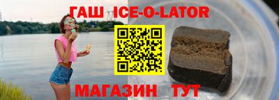марки nbome Кингисепп