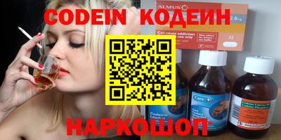 марки nbome Кингисепп