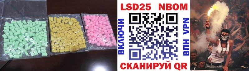 LSD-25 экстази ecstasy  Реж 