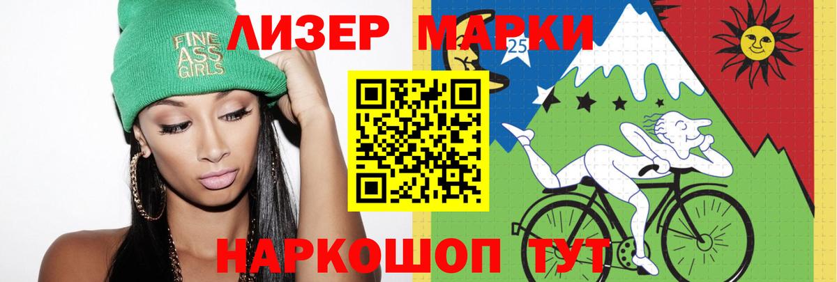 ЛСД экстази кислота  Лсд 25 экстази кислота  Вход с VPN  Реж 