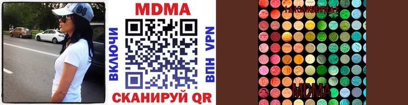 MDMA кристаллы  магазин  наркотиков  Реж 