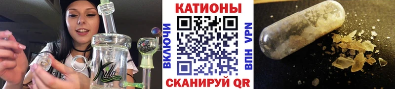 Меф мяу мяу  Реж