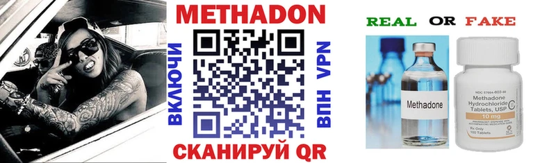 МЕГА как войти  Реж  Метадон methadone 