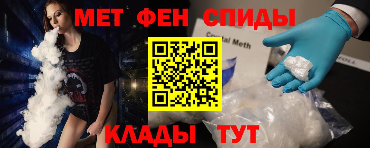 МЕТАМФЕТАМИН  Первитин Декстрометамфетамин 99.9%  Реж  Вход с VPN  Первитин Декстрометамфетамин 99.9% 