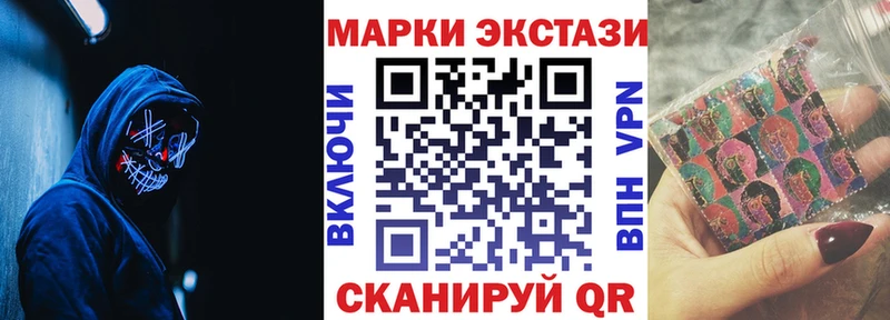 закладка  Реж  Наркотические марки 1500мкг 