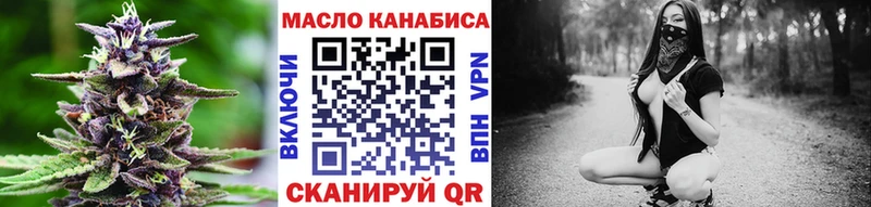 Дистиллят ТГК концентрат  kraken как войти  Реж 