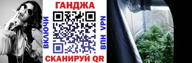 мега Реж Шишки марихуана Ganja