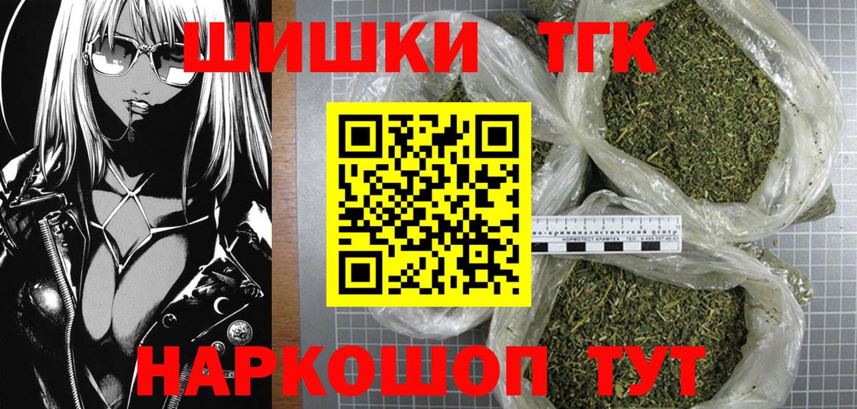 Марихуана OG Kush  Вход с VPN  Бошки Шишки LSD WEED  Конопля MAZAR  Реж 
